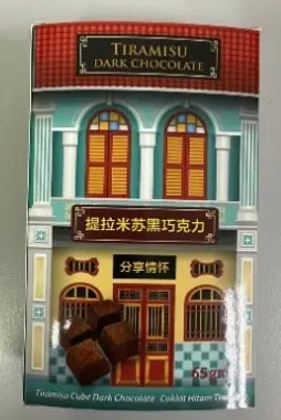 Tiramisu Dark Chocolate (52 x60g)